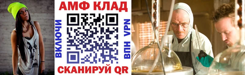 Купить где  Игра  АМФ 98% 