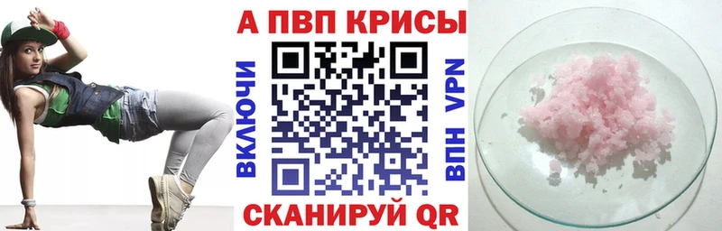 Купить  Игра  APVP мука 
