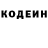 Кодеин напиток Lean (лин) Leonid Poroh