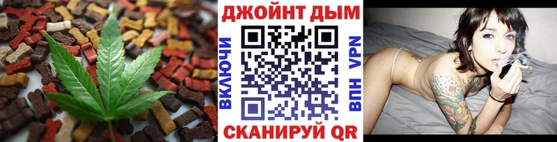 Купить  Игра  Еда ТГК конопля 