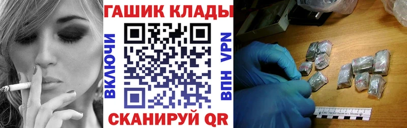 ГАШ VHQ  Купить где  Игра 