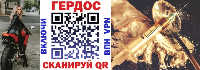 Купить закладки  Игра  ГЕРОИН Афган 