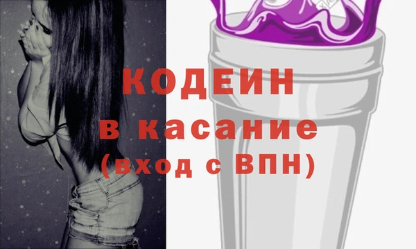 МДМА Куйбышев