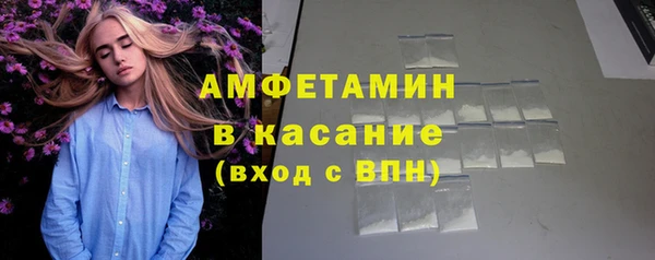 МДМА Куйбышев