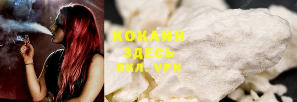 МДМА Куйбышев