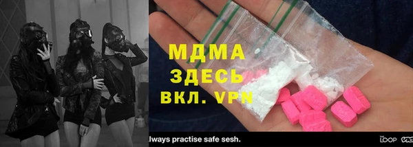 PSILOCYBIN Кукмор