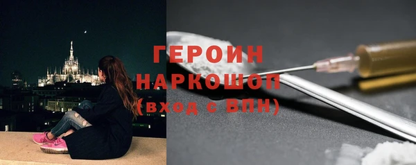 PSILOCYBIN Кукмор