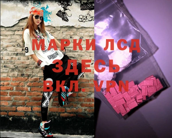 МДМА Куйбышев