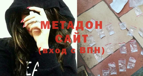 МДМА Куйбышев