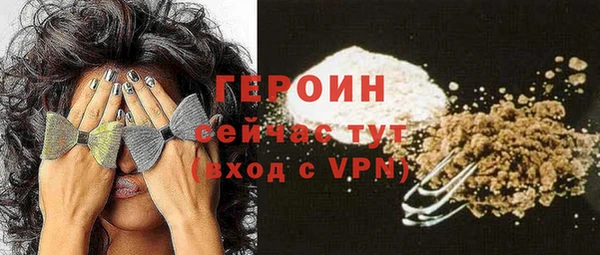 МДМА Куйбышев