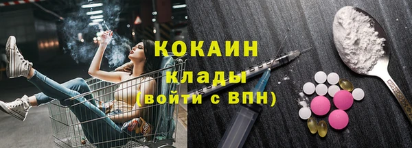 МДМА Куйбышев