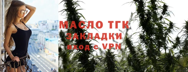 МДМА Куйбышев