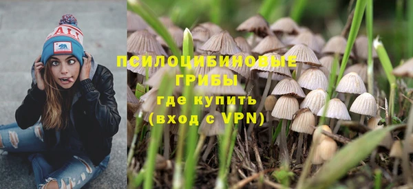 МДМА Куйбышев