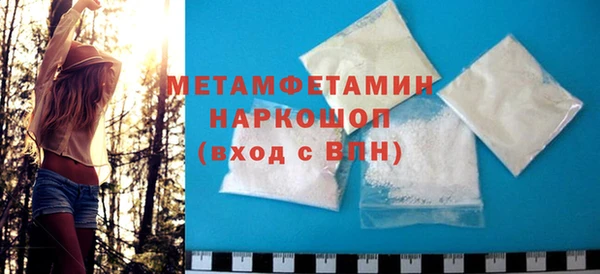 МДМА Куйбышев