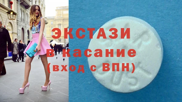 МДМА Куйбышев