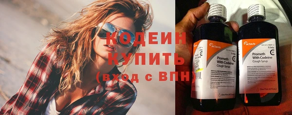 МДМА Куйбышев