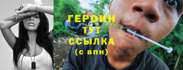 МДМА Куйбышев