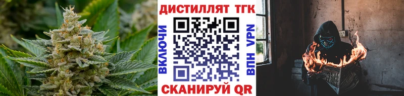 Купить закладки  Игра  Дистиллят ТГК жижа 